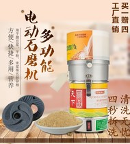 Tianxia HC-100 household small tofu wet and dry dual-purpose multi-function soymilk sausage powder beater electric rice milk machine