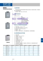 Zhengtai Self-healing low-voltage parallel capacitor BZMJ0 45-16-3 10-3 20-3 25-3 25-3 30-3