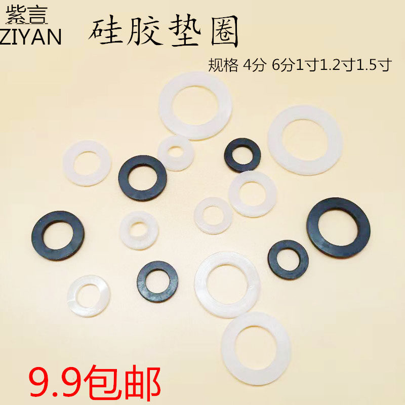 Corrugated tube hose inlet pipe seal gasket 4 minutes 6 inch 1 inch 1 5 inch gas tube water heater silicone gasket gas gas gas gas gas gas gas gas gas gas gas gas gas gas gas gas gas gas gas gas gas gas gas gas gas gas gas gas gas gas gas gas gas gas gas gas gas gas gas gas gas gas gas gas gas gas gas gas gas gas gas gas gas gas gas gas gas gas gas gas gas