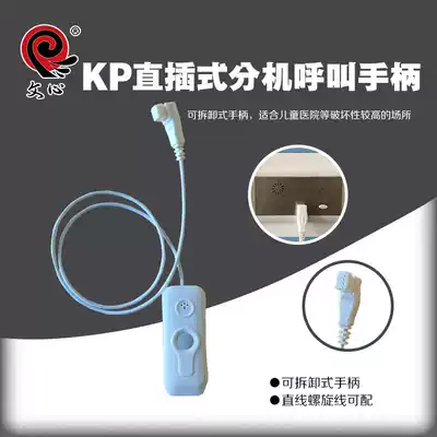 STY898 868 968 General Yahua YH6399P 6399Q YH998 968 938 Caller switch