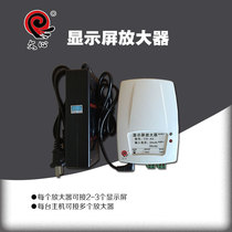 STY smart paging intercom system corridor display amplifier