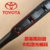 Toyota Camry Highlander RAV4 Rongfeng gạt nước gốc Corolla Wei Chi Lei Ling nhà máy gạt nước không xương - Gạt nước kiếng gạt nước rửa xe ô tô Gạt nước kiếng