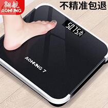 Weight Scales Electronic Scale Accurate Body Scales Body Fat Scales Adult Weighing Body Weight Girls Home Student Dormitories