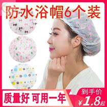 Bath Cap Woman Waterproof Bath Cute South Korea Home Lady Kitchen Anti-Smoke Cap Bath Children Cartoon Bath Cap