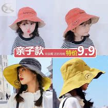 Child Great Hat Visor Summer Mother Woman Fisherman Hat Parenting Cap Baby Sun Hat Mother-son Sunscreen Sun Hat