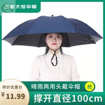 Head-on-head umbrella cap wearing sunscreen fishing umbrella large number picking tea poop-style Ogasawara hat cloak cloak