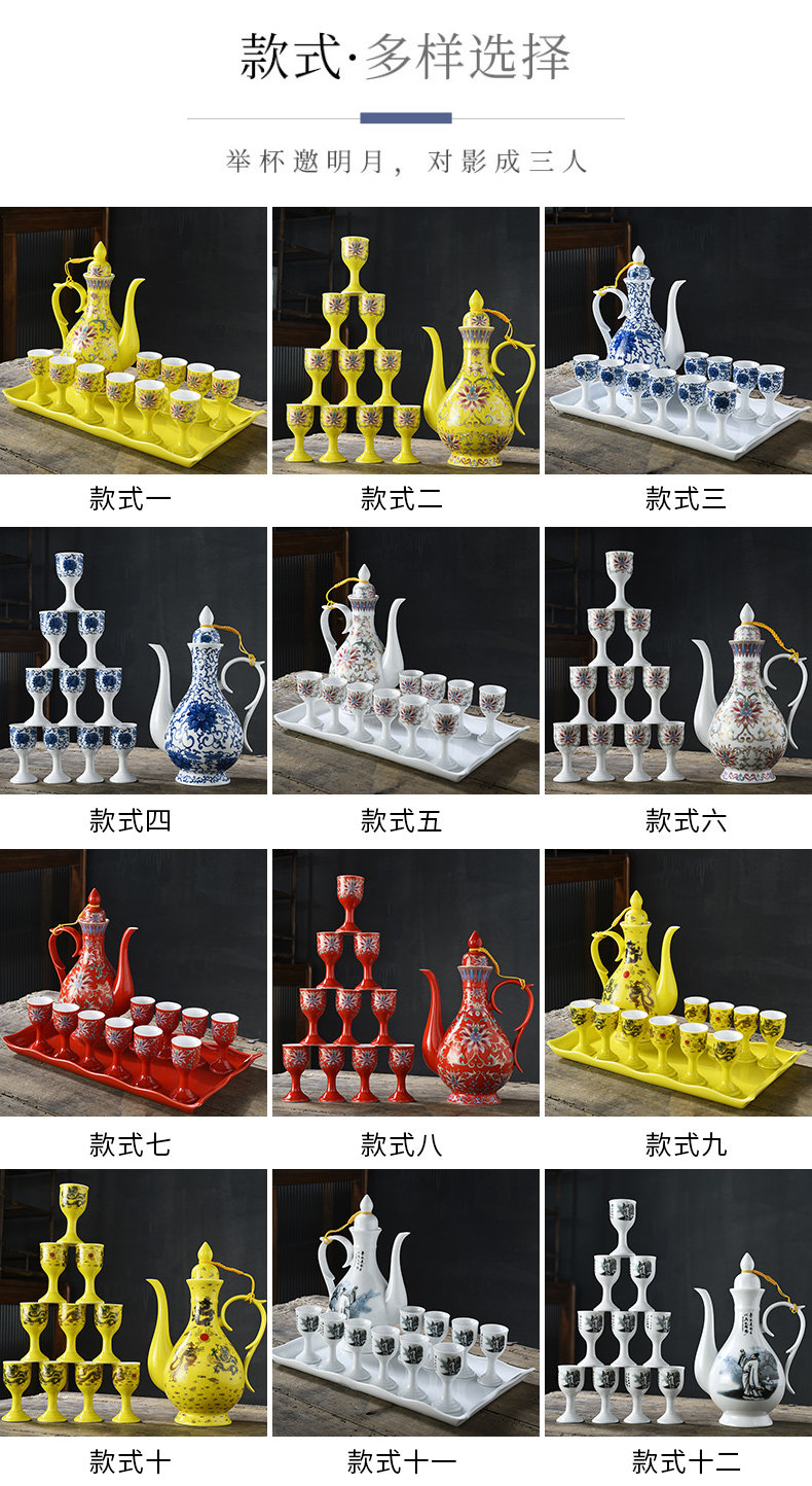 Ликер Cup 六年老店 超20种颜色家用酒壶白酒酒具套装黄酒分酒器一口杯小酒盅烈酒杯中式