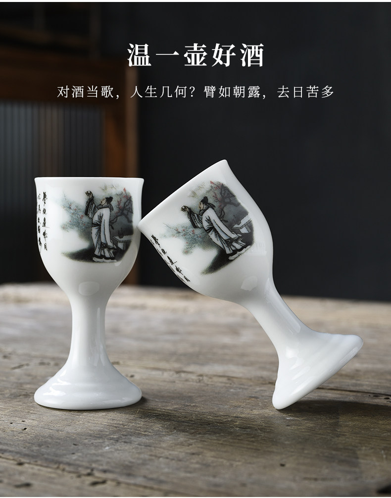 Ликер Cup 六年老店 超20种颜色家用酒壶白酒酒具套装黄酒分酒器一口杯小酒盅烈酒杯中式