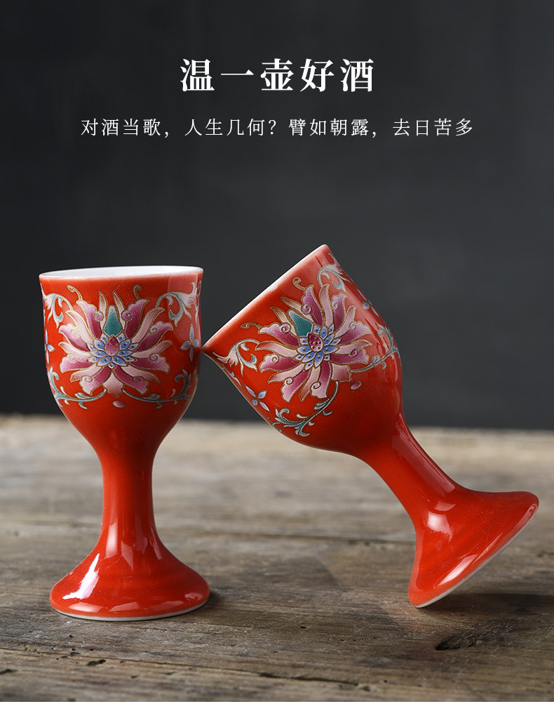 Ликер Cup 六年老店 超20种颜色家用酒壶白酒酒具套装黄酒分酒器一口杯小酒盅烈酒杯中式