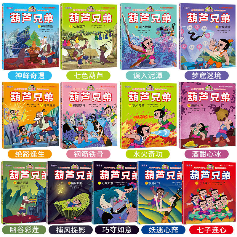 李双双电影版连环画册:重温经典,收藏童年回忆的宝藏小人书 -儿童书-淘宝百科网