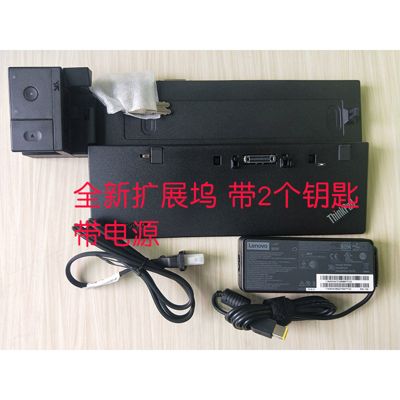Original Suitable for ThinkPad X260 T440 T570 T440P T470S T560 Docking Station Base