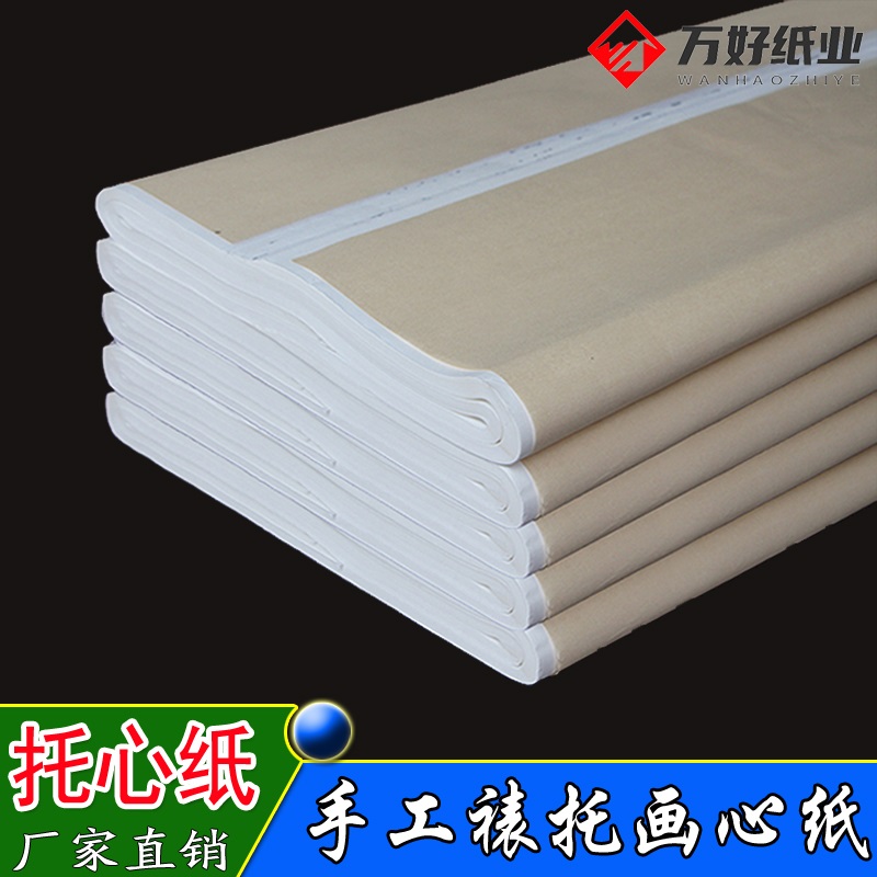 Hand pulp - paste framed cardiopaper pullepaper pullepaper slip paper framed paper framed paper and dragged pullpaper 100 knives