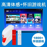 Cassidy G35 somatosensory trò chơi máy Android thông minh màu đỏ và trắng máy arcade FC nhà nhảy đôi TV tương tác