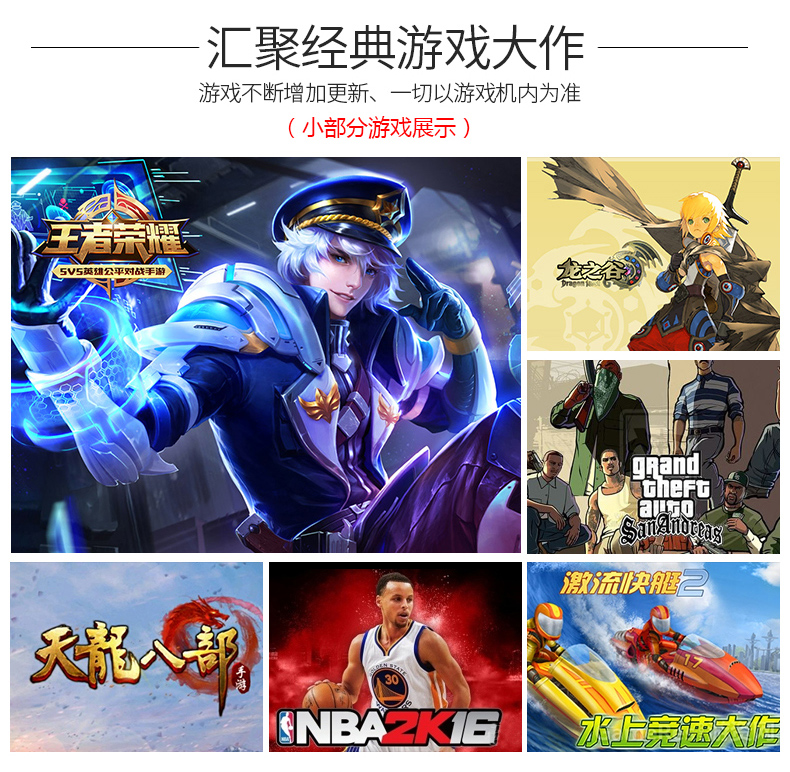 Xiaobawang G66 trò chơi video máy vua vinh quang 16G nhà đôi video arcade thông minh Android cảm giác tay cầm game