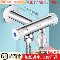 Lengthened one-in-two-out washing machine tap Dual-purpose double-out connector Double-head three-way 10%-2 splitter