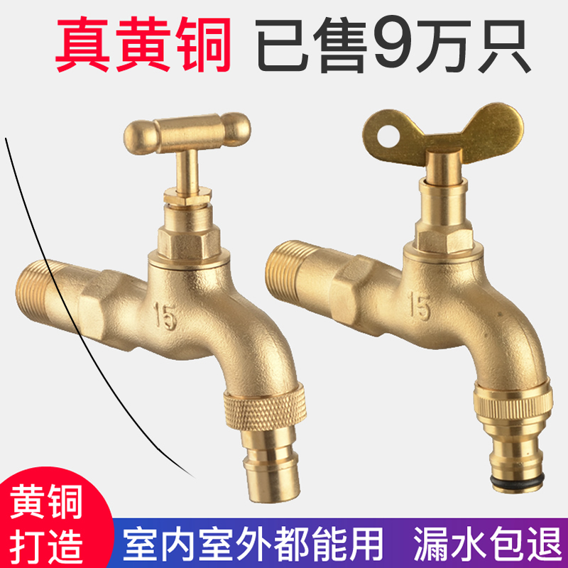 Copper Lock Faucet Outdoor Outdoor Anti Freeze Anti Theft Water