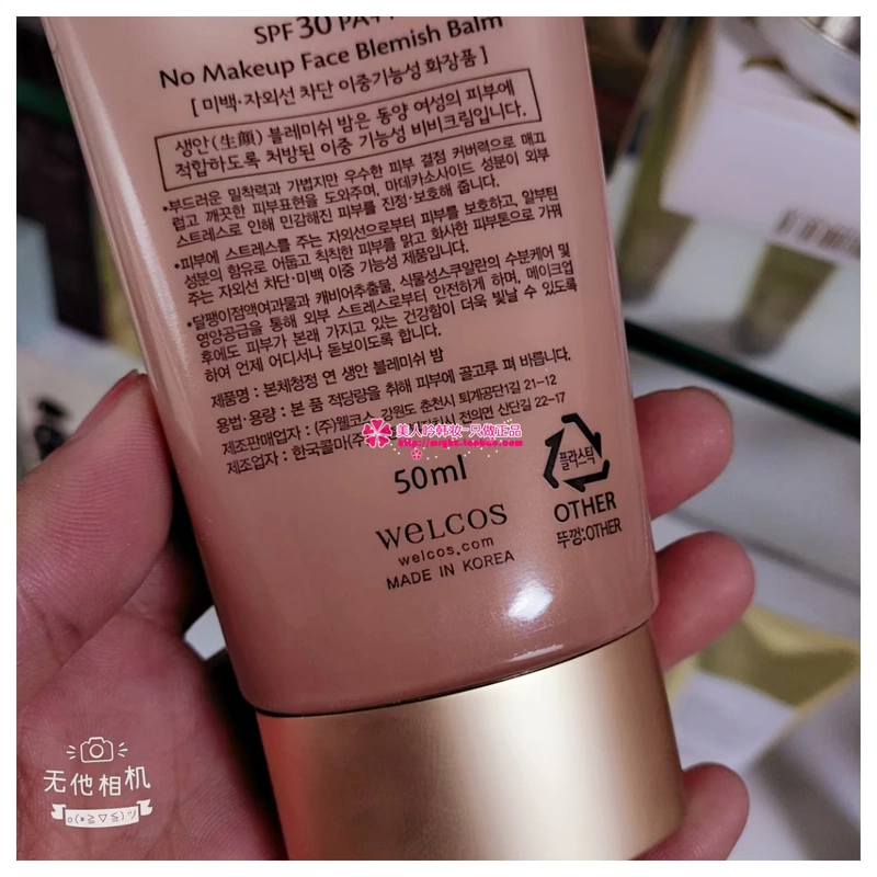 Hàn Quốc herietta trái cây thị trấn sen kem BB / cơ thể yên tĩnh da sen BB cream vẻ đẹp BB ​​đích thực