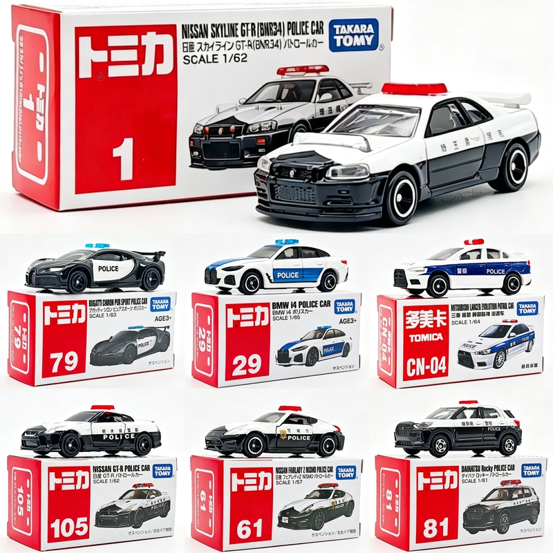 Genuine Tomica Die-Cast Car Nissan Gt-R Police Car Model Toy Car for Boys Collectible Display Gift Genuine Tomica Die-Cast Car Nissan Gt-R Police Car Model Toy Car for Boys Collectible Display Gift