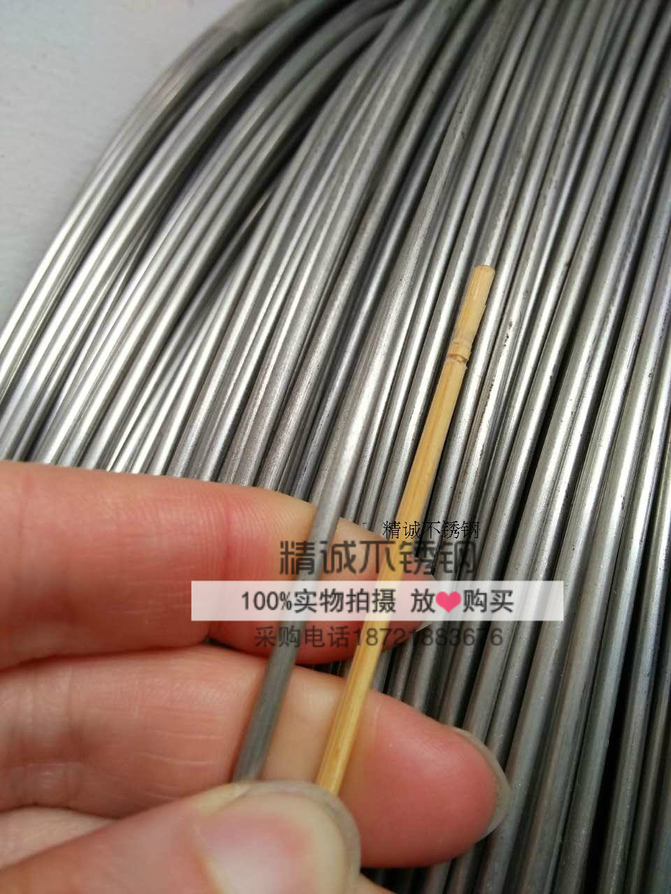 Sincere 304 stainless steel wire Light wire Strap wire Middle wire Welding wire 304-1 5 1 6 1 8 2