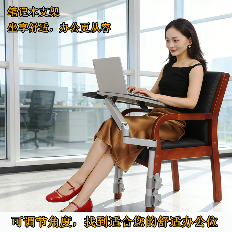 Ok Multi-Functional Office Chair Laptop Stand One-Touch Adjustable Folding Keyboard Mouse Lazy Office Bracket