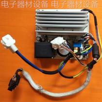 Little Swan washing machine driver board 1411LPDS 17138100001690 302430700084 frequency conversion board