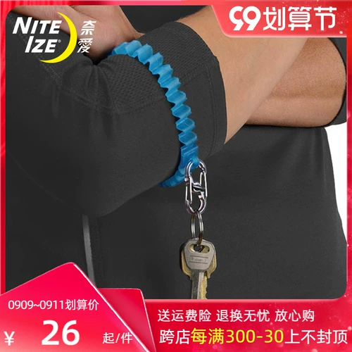 US ni ai niteize extraction Ключевой браслет силиконовый Cchay Caps Tools Home Portable Management
