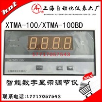 Shanghai Automation Instrument No.6 Factory XTMA-100 intelligent digital display regulator XTMA-100BD XTMD