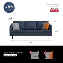 NAVCON Italian light luxury leather sofa small apartment three-person living room furniture Nordic modern minimalist leather double sand