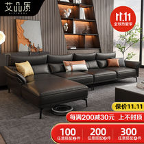Ai quality Italian leather sofa first layer cowhide modern minimalist large apartment living room corner noble concubine leather latex