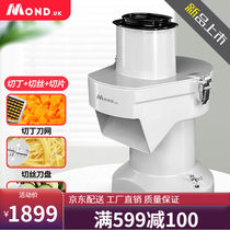 Muda commercial Dicer electric small pelletizer radish cucumber diced potato chips multifunctional vegetable cutter