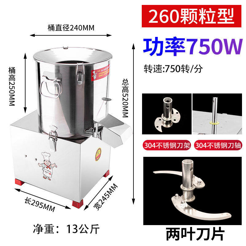 Vegetable stuffing pellet machine Commercial vegetable cutter Granule vegetable stuffing machine sling and stuffing machine wringing vegetable breeding and feeding chicken chopping machine