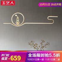 Jade artist new Chinese chandelier all copper dining hall lamp bar lamp modern simple table lamp tea room chandelier household lamp