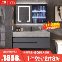 (Smart new) Jiahong rock board one basin bathroom cabinet solid wood toilet wash basin marble face