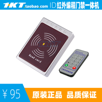 FCARD door Forbidden Machine Infrared Door Fasting door Lift Buttons lift buttons Controller Offline Door Fasting