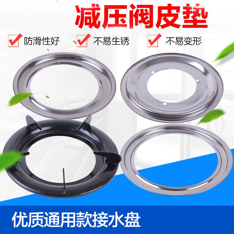 Bracket stove stove shelf kitchen tray life dual-use gas water tray convenient parts pot rack Chinese tray