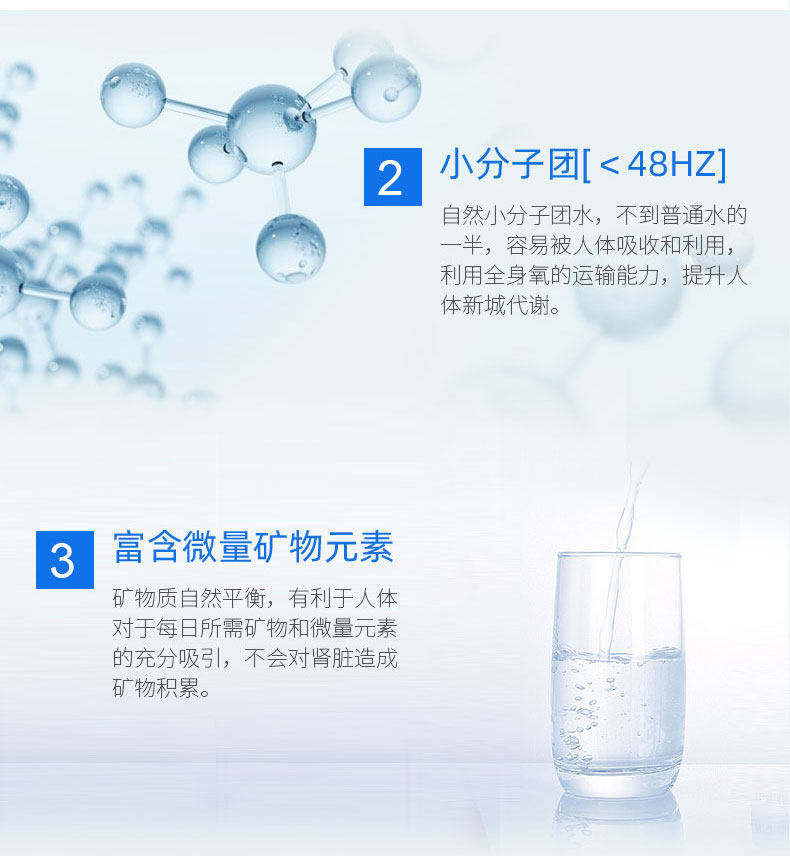 顶级饮用水 水大师 克东天然弱碱性苏打水 470ml*15瓶 口感滑顺无泡 图6