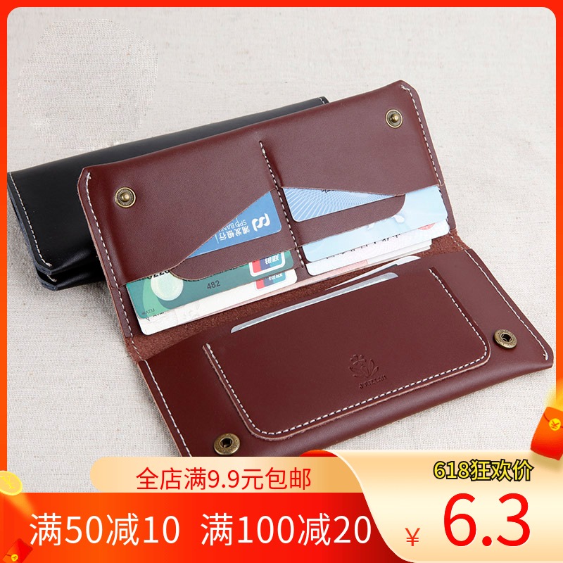 Carpenter long wallet version drawings Diy handmade leather Wallet Paper PAPER-LIKE MEN LONG MONEY CLIP DESIGN PLATE