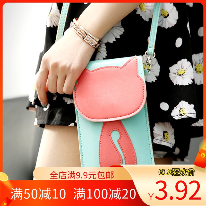 Carpenter diy handmade leather version type drawing mobile phone bag kitty bag mobile phone bag drawing plate type paper sample plate