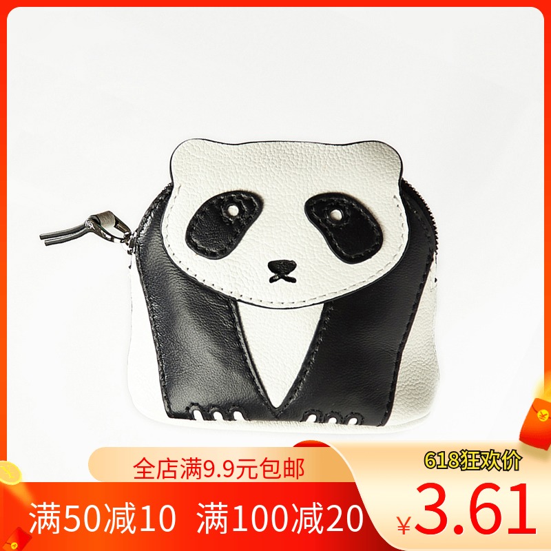 Carpenter version drawing template diy handmade leather leather leather bag zero wallet paper type Carpack cover version drawing