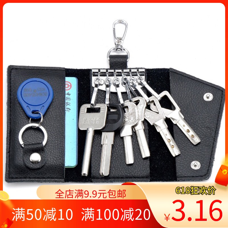 Carpenter handmade leather furniture diy key bag Card version drawing paper-type paper-like tool beating plate design template