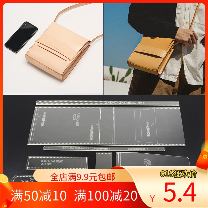 Carpenter inclined satchel shoulder bag acrylic drawing paper-like paper-type handmade leather with diy typo version design stencil plate type