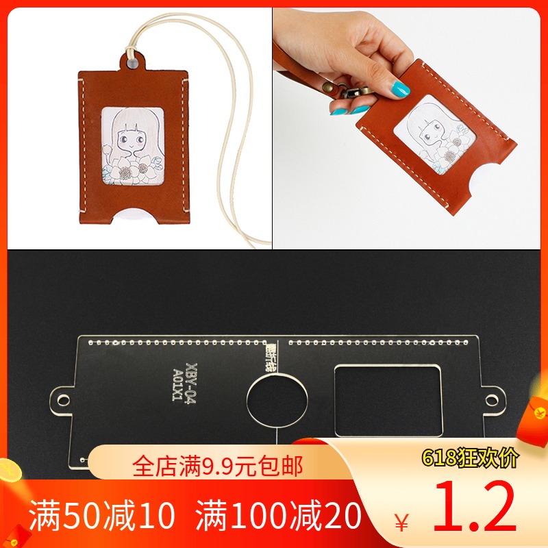 Carpenter card-coated version drawing acrylic paper-like formwork handmade leather paper type diy design plate type