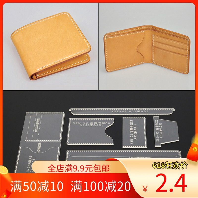 Handless leather wear cloth paper - sample paper - sample diy wallet design paper paper