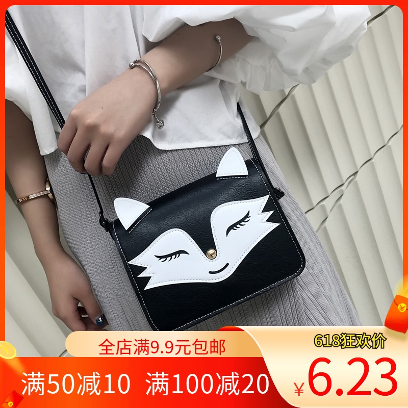 No craftsman single shoulder bag oblique cross bag version drawing diy handmade leather goods paper grid paper pattern template version female