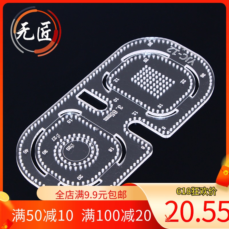 Carpenter decapitated spacing calculation ruler acrylic plate type diy bag tool stencil round angle ruler pull chain groove decapitated ruler