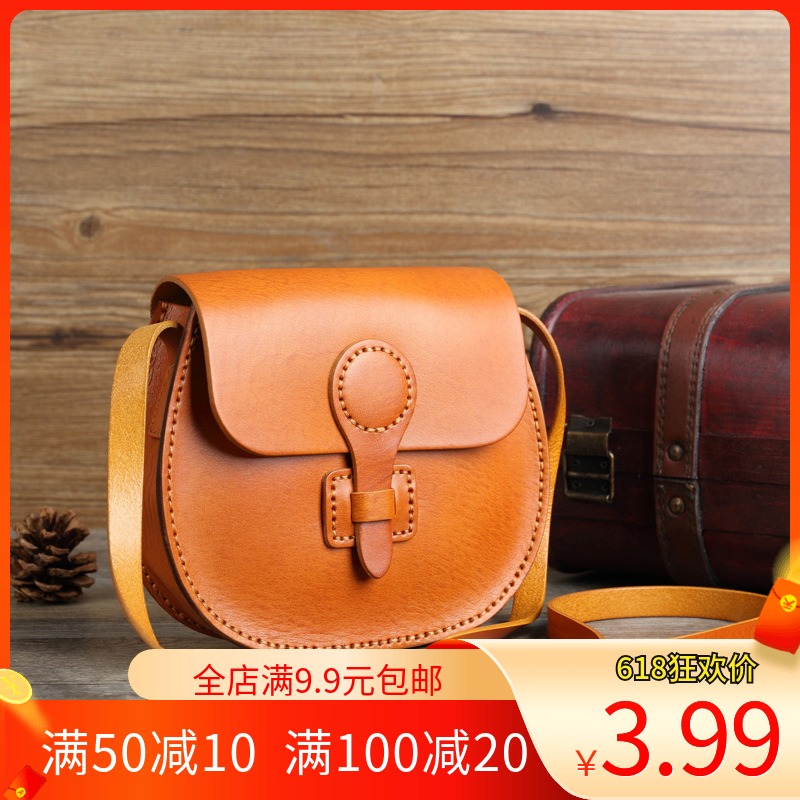Carpenter handmade DIY leather with small pig pack inclined cross-pack version drawing leather bag paper-like paper-like single shoulder bag stencil