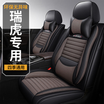 xin chery E3 rui hu 3 3XE 5x 8 7 dedicated seat cover all-inclusive four seasons universal leather linen car seat cushion
