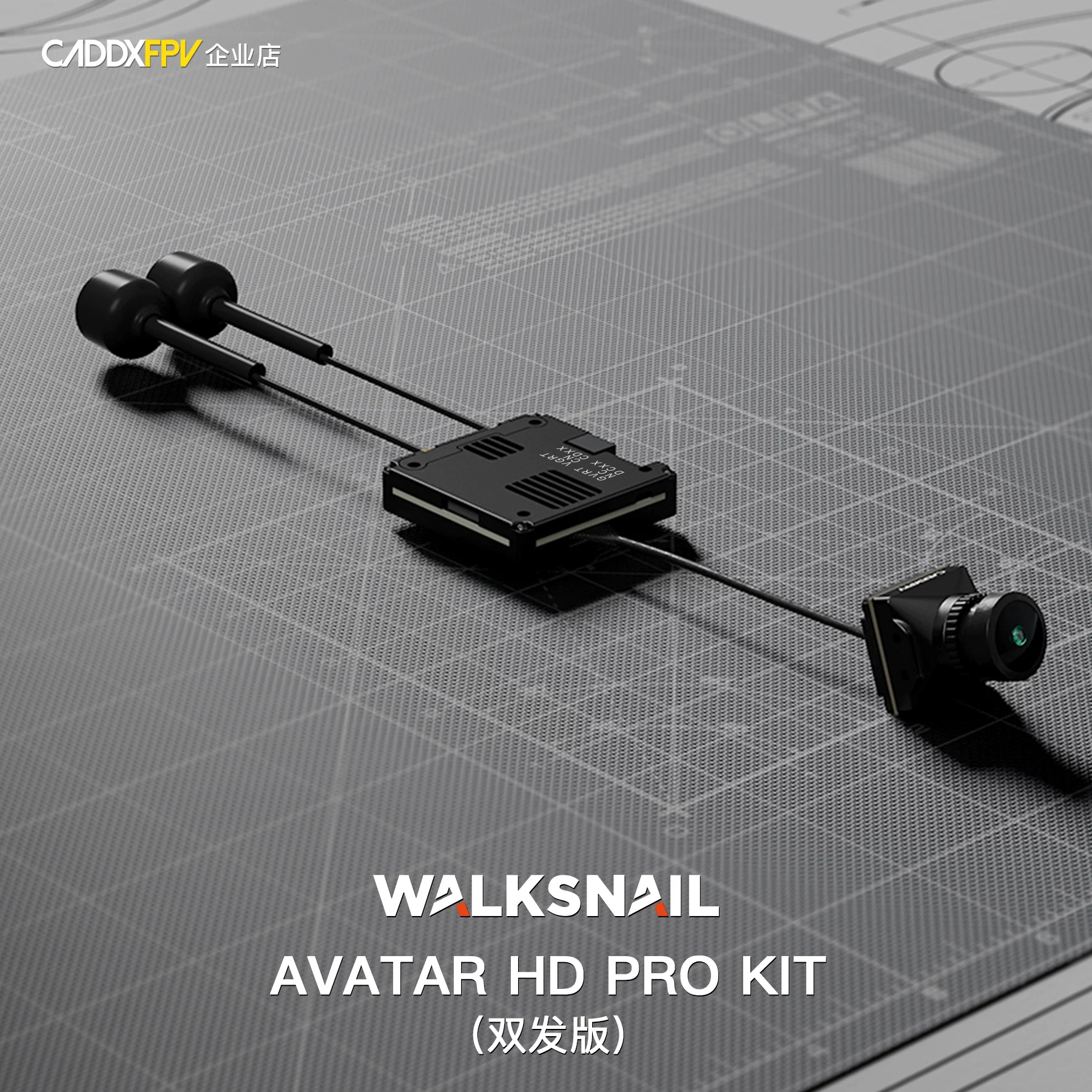 Х Walksnail Avatar HD Pro KitSnail HD цифровая передача изображения с двойной антенной FPV с обходом устройства