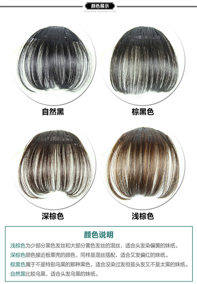 Perruque OTHER   - Ref 2612475 Image 5