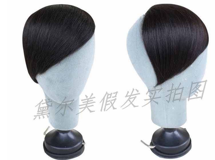 Perruque OTHER   - Ref 2612857 Image 7